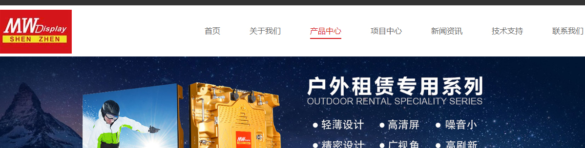 洛壹網站案例