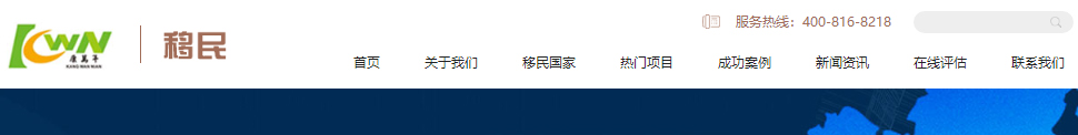 洛壹網絡網站案例