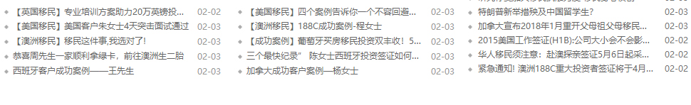 洛壹網絡網站案例