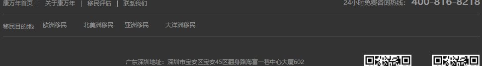 洛壹網絡網站案例