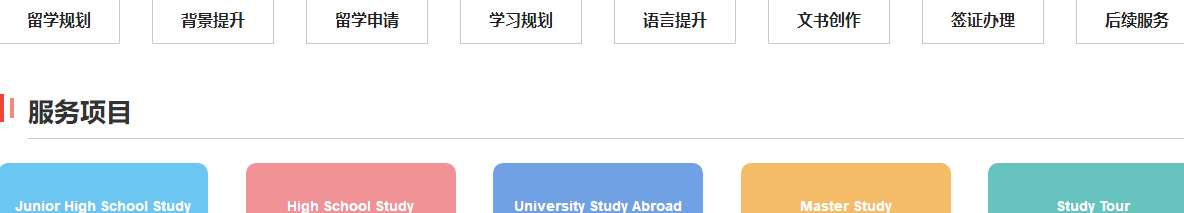 洛壹網絡網站案例
