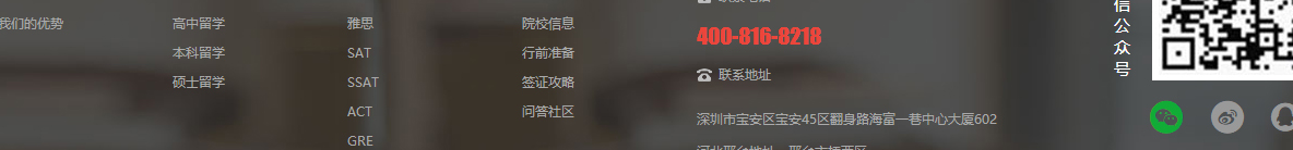 洛壹網絡網站案例