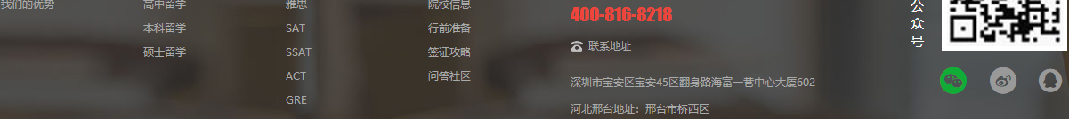 洛壹網絡網站案例
