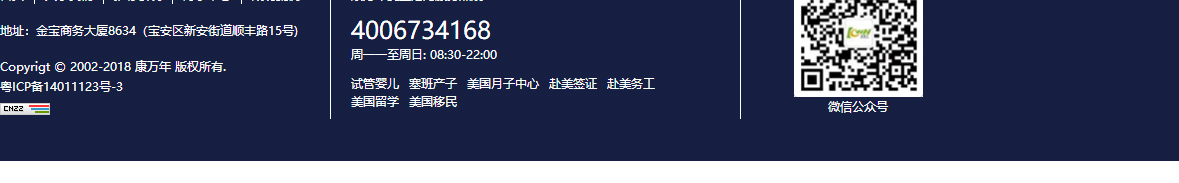 洛壹網絡網站案例