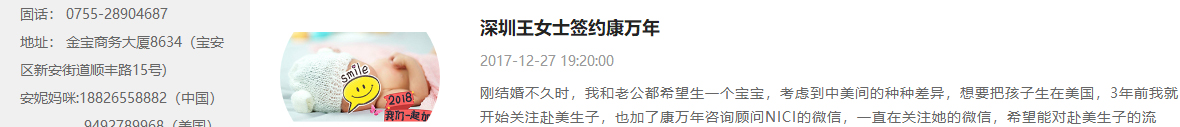 洛壹網絡網站案例