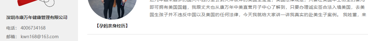 洛壹網絡網站案例