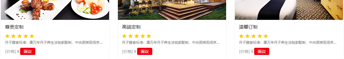 洛壹網絡網站案例