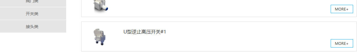 洛壹網絡網站案例