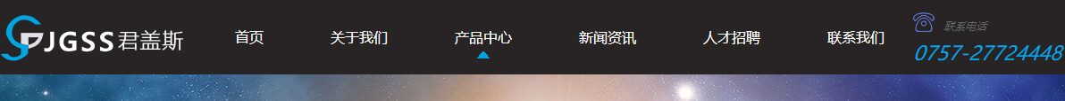 洛壹網絡網站案例