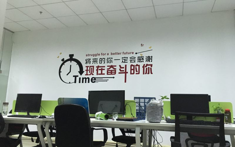 深圳市洛壹網絡科技有限公司喬遷之喜