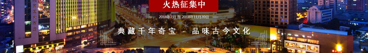 高盛文化頁面設計效果圖