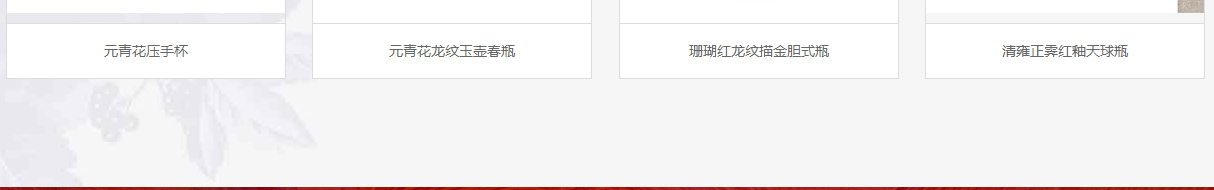 高盛文化頁面設計效果圖