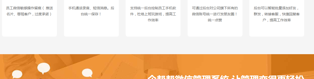 企信網(wǎng)絡頁面設計效果圖
