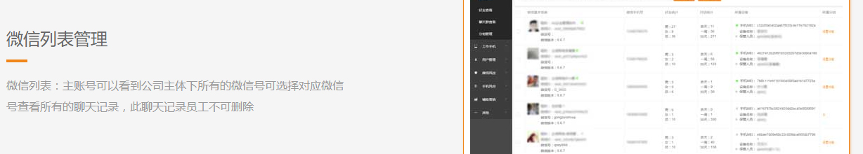 企信網(wǎng)絡頁面設計效果圖