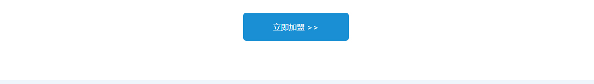 佳民健康頁面設(shè)計(jì)效果圖