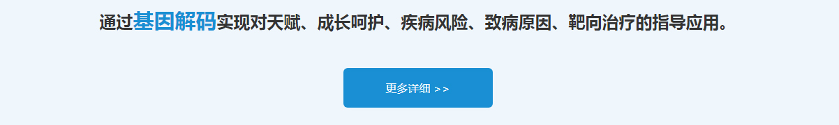 佳民健康頁面設(shè)計(jì)效果圖