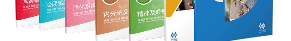 佳民健康頁面設(shè)計(jì)效果圖