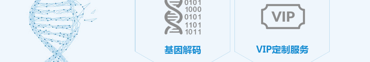 佳民健康頁面設(shè)計(jì)效果圖