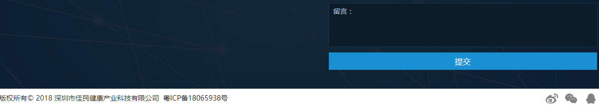 佳民健康頁面設(shè)計(jì)效果圖