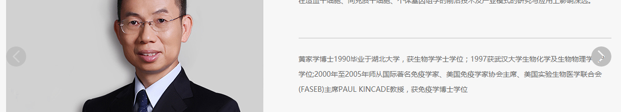 佳民健康頁面設(shè)計(jì)效果圖