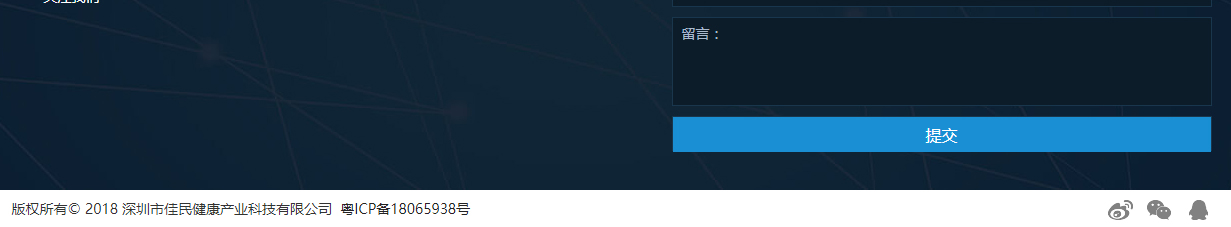佳民健康頁面設(shè)計(jì)效果圖