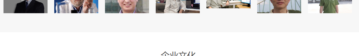 佳民健康頁面設(shè)計(jì)效果圖