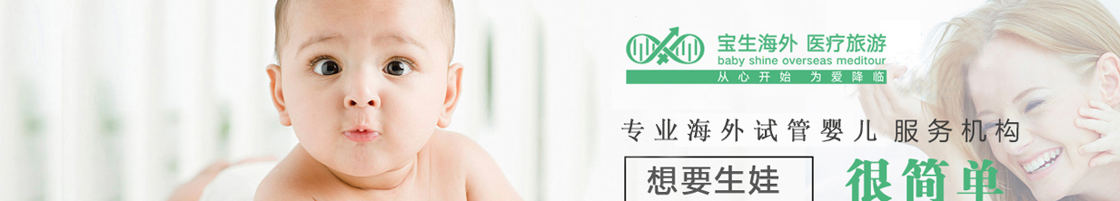 寶生海外頁面設計效果圖