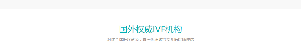 寶生海外頁面設計效果圖