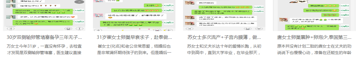 寶生海外頁面設計效果圖