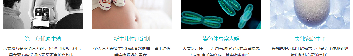 寶生海外頁面設計效果圖