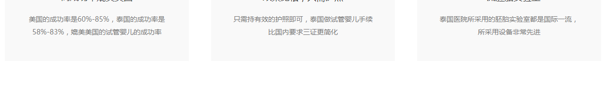 寶生海外頁面設計效果圖
