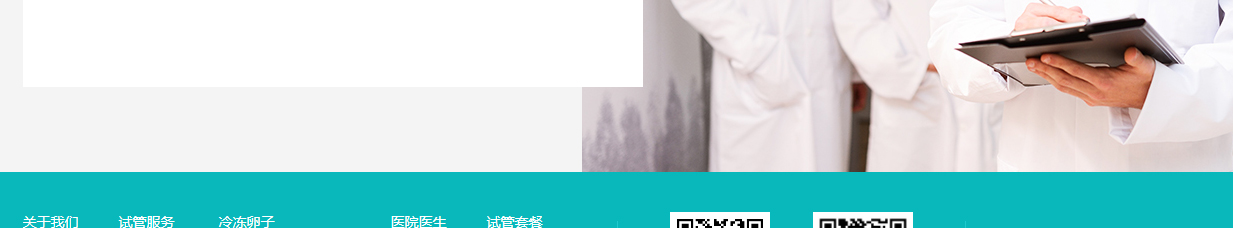 寶生海外頁面設計效果圖