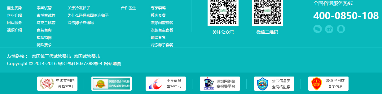 寶生海外頁面設計效果圖