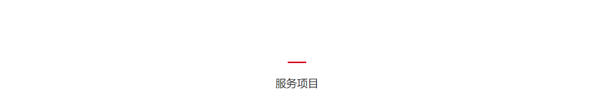 匯鴻遠達物流頁面設計效果圖