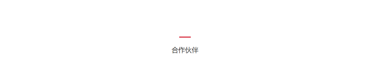 匯鴻遠達物流頁面設計效果圖