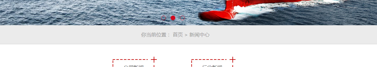 匯鴻遠達物流頁面設計效果圖