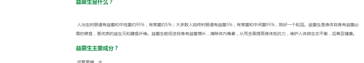 （前海）宏泰頁面設計效果圖