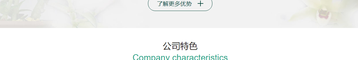 （前海）宏泰頁面設計效果圖