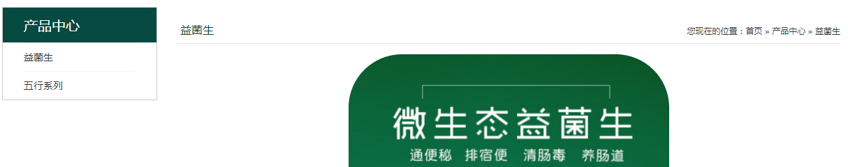 （前海）宏泰頁面設計效果圖