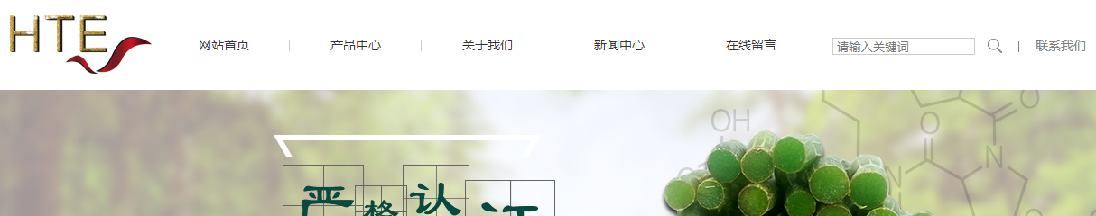 （前海）宏泰頁面設計效果圖