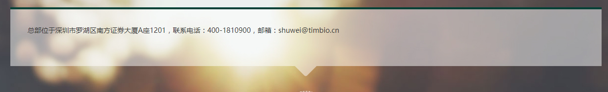 （前海）宏泰頁面設計效果圖