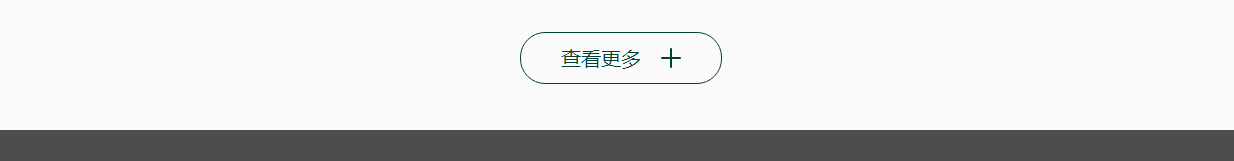 （前海）宏泰頁面設計效果圖