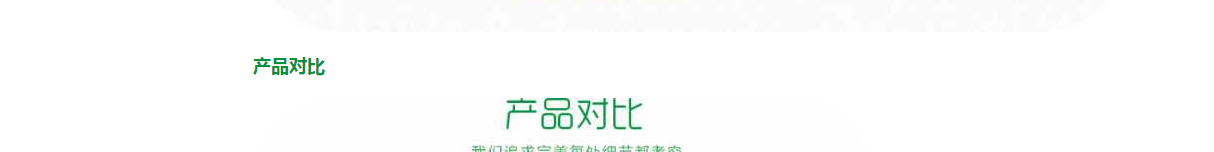 （前海）宏泰頁面設計效果圖