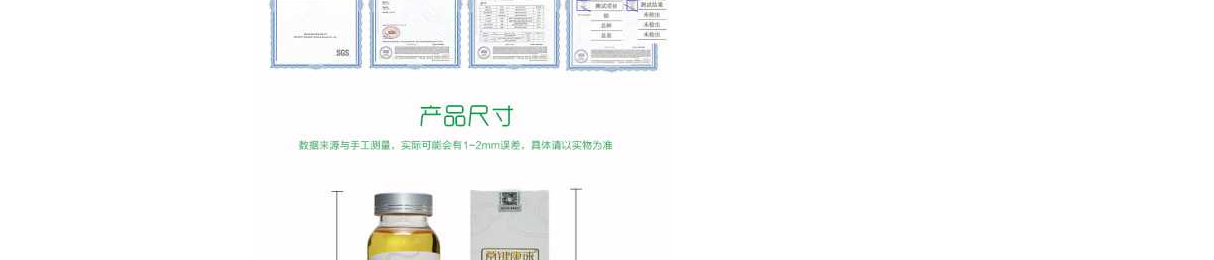 （前海）宏泰頁面設計效果圖
