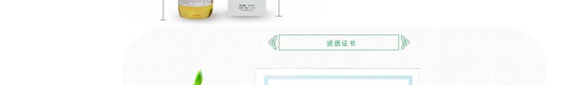 （前海）宏泰頁面設計效果圖
