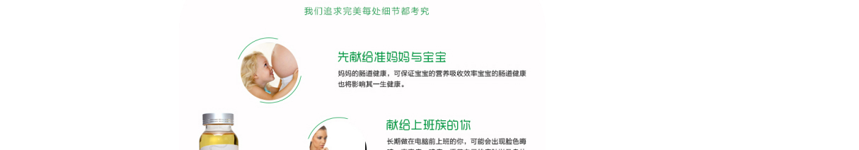 （前海）宏泰頁面設計效果圖