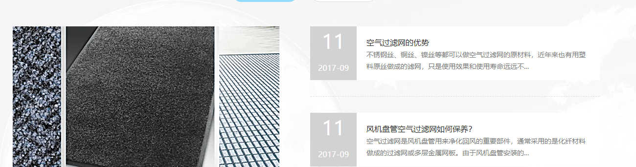 咯爾木頁面設計效果圖