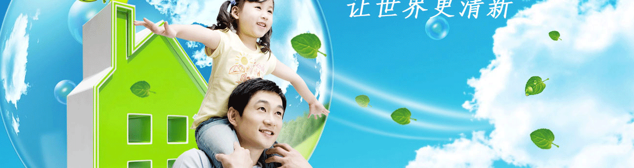 咯爾木頁面設計效果圖