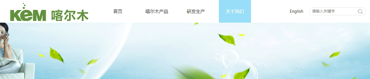 咯爾木頁面設計效果圖