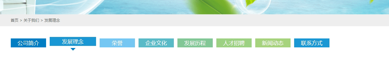 咯爾木頁面設計效果圖